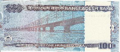 Beschrijving achterzijde: BRIDGE